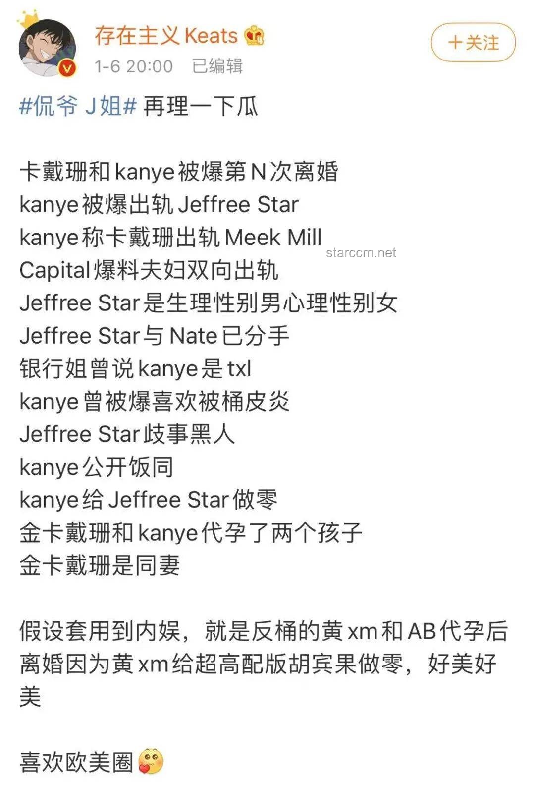 “神似傅首尔的小姐姐，以反义词名字爆红：网络文化现象深度剖析”